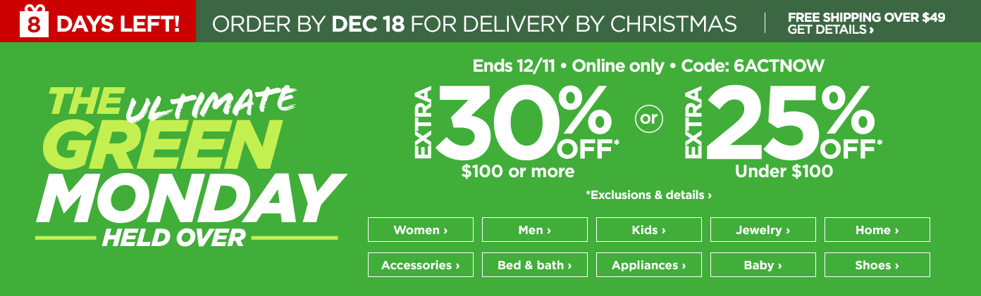 use code 6ACTNOW