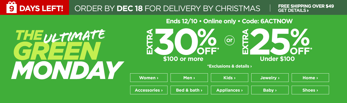 use code 6ACTNOW