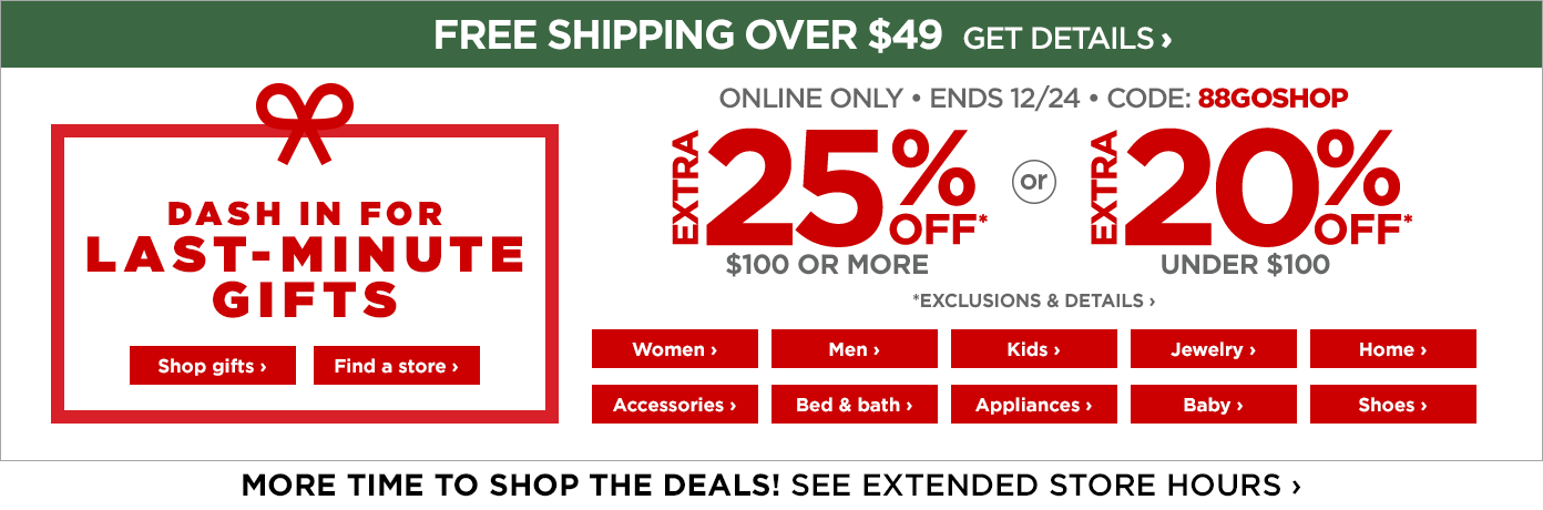 use code 88GOSHOP