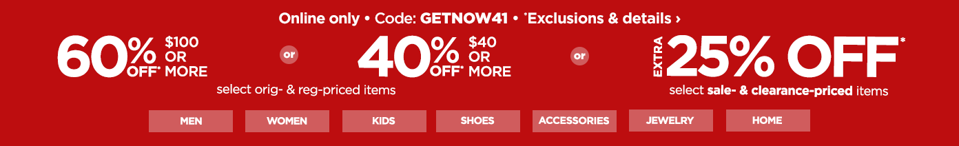 use code GETNOW41