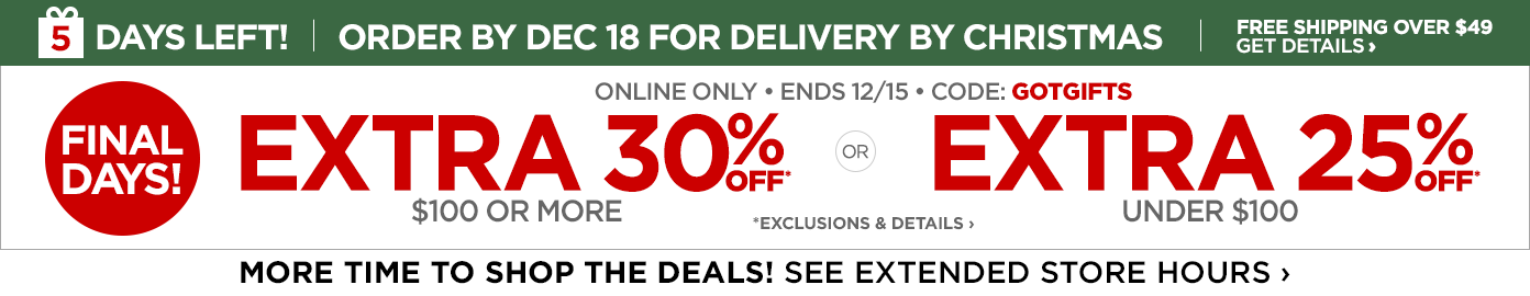 use code GOTGIFTS