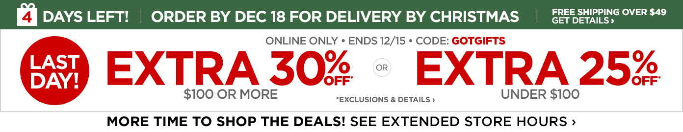 use code GOTGIFTS