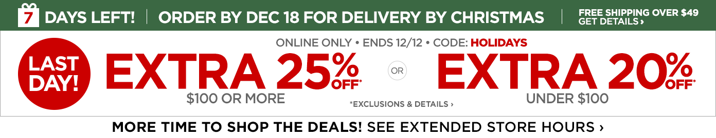 use code HOLIDAYS